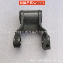 WG9416520007ǰ�ɵ��� ǰ䓰���� ����T5GTX