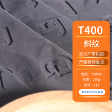 ʵ������ 210gsmб��t400������ѹ��150D �п��ɿ˷�ʱ����������