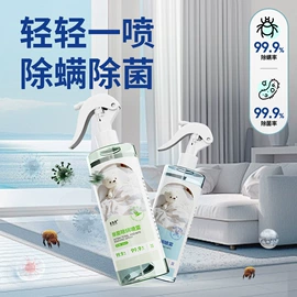 甲醛清除剂;竹炭包;祛螨剂