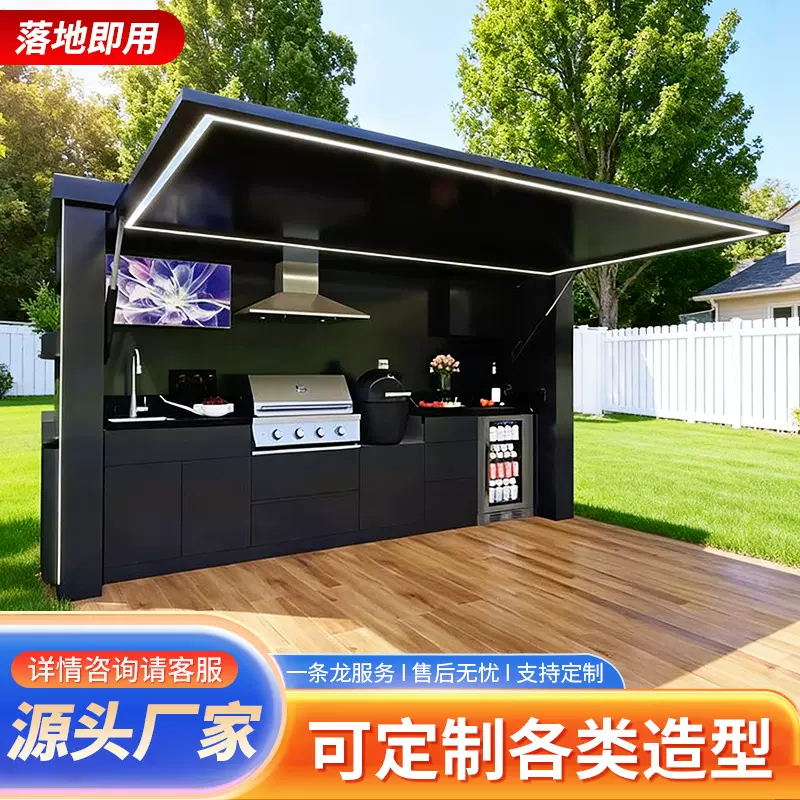 出口便携式模块化户外厨房带可折叠遮阳棚移动烹饪系统后院厨房
