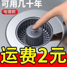 ���P䓏N��ˮ�ۏ���о��ˮ��ϴ����^�V�Wϴ������@©��ˮ�ص�©