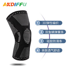 夏戶外護具加壓運動硅膠彈簧透氣護膝登山跑步籃球騎行針織 護膝