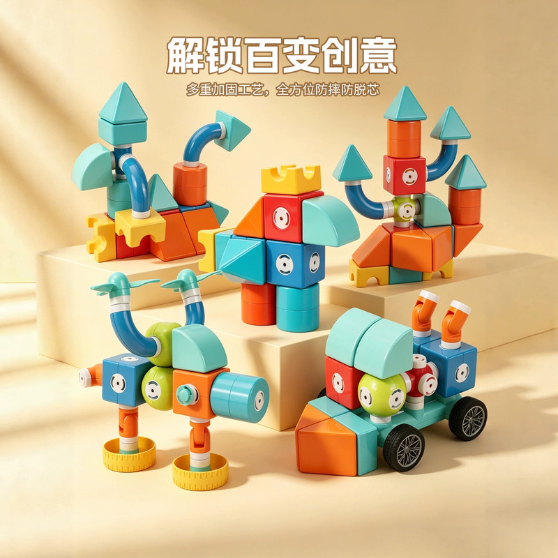 Fun and Ever-Changing Magnetic Cube Building Blocks, Robot Large-Piece Building Blocks, Magnetic DIY Assembly Early Education Toys, Gifts