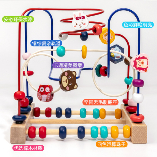 Children's cartoon animals and fruits around beads for boys and girls early education educational building blocks baby hand-eye coordination exercise toys