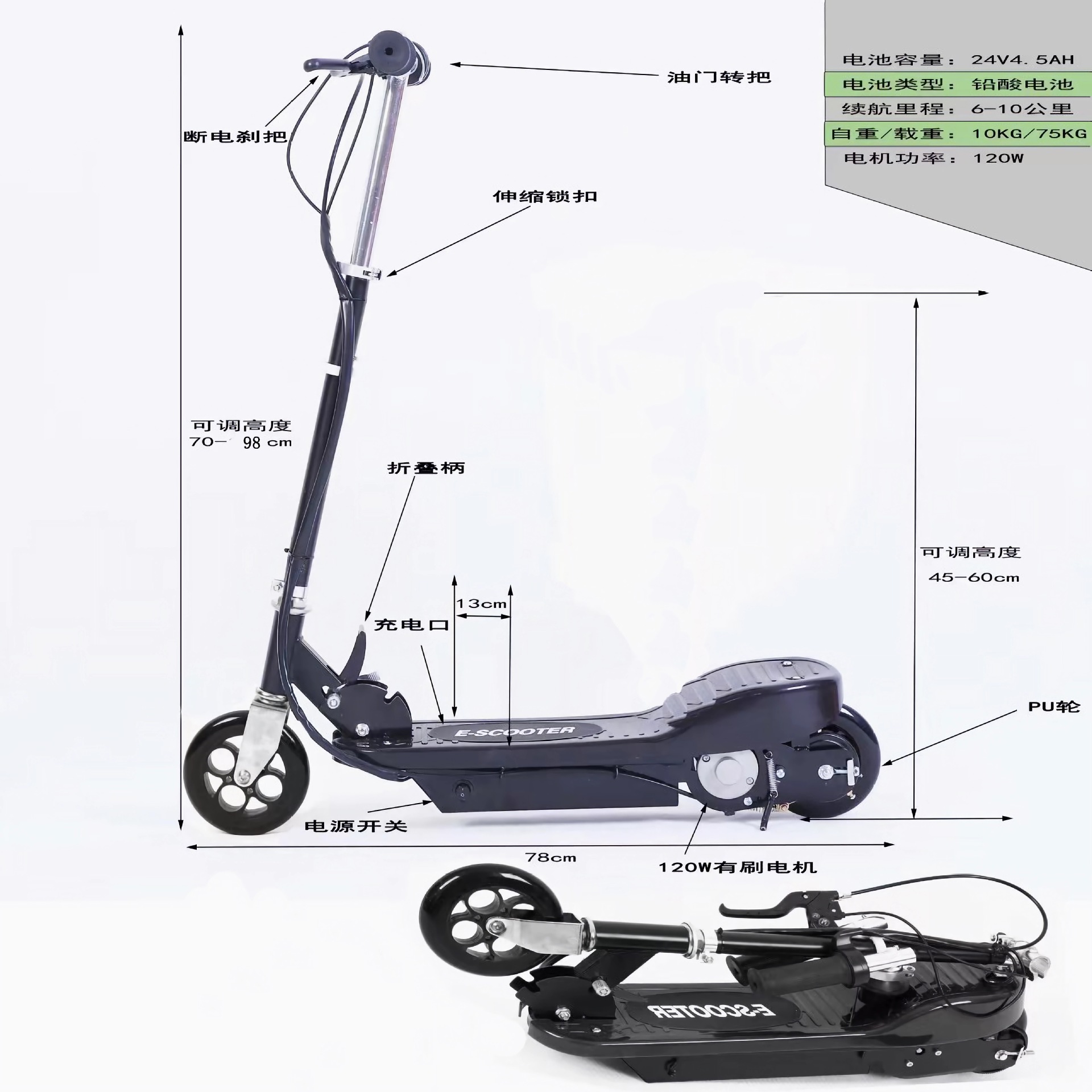 Ready-Made Foldableing Skateboard, Portable Riding, Lightweight Storage Trunk, Parent-Child Transportation, Campus Short-Distance Electric Scooter