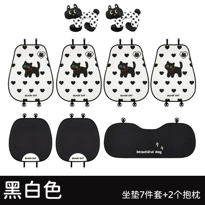 Suitable for Changan Nuomi 2025/24/23 New Model Five-Seater Half-Covered Car Seat Cushion, Breathable Four-Season Seat Cushion (Four Seasons Pad) - black-and-white-seven-piece-set-1-pair-of-pillows-universal-seat-cushion-please-leave-a-message-about-the-model-year-when-placing-an-order