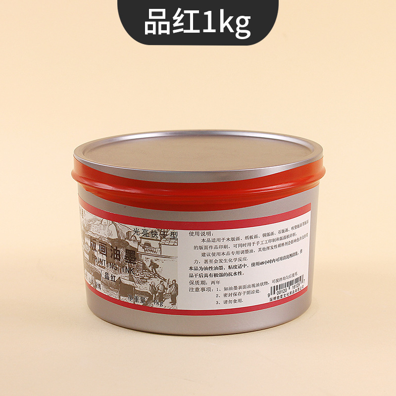 sku品红.jpg