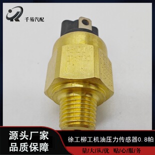 �m��������칤�B���������C�͂����������_�P0.8�������Б���