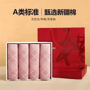 Gold Yixijia Pure Cotton Towel Gift Box Four Pack Cotton High-end Face Towel Thick and Beautiful Handbag