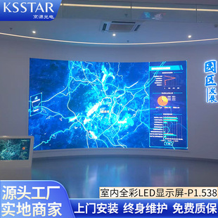 Full color LED display indoor P1.538led rental screen removable HD electronic small pitch advertising screen