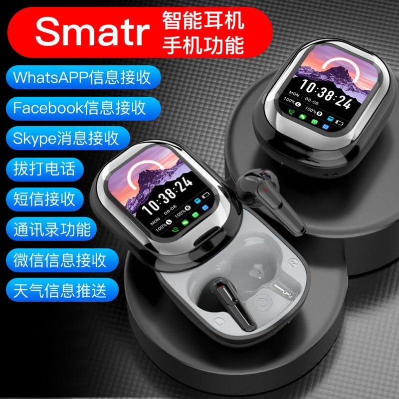 跨境爆款智慧屏智能AI翻译TWS耳机真无线蓝牙耳机智能手表屏|undefined
