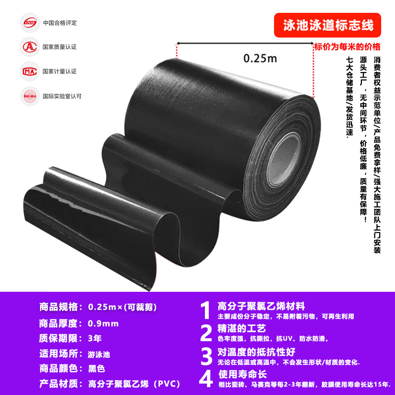 0.9mm [레인라인/단위미터]