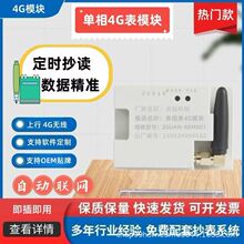 ����늱�4Gģ�K ��������4G늱팣��  ��������