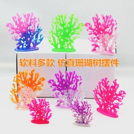 动植物仿真;仿真绿植;其他类玩具