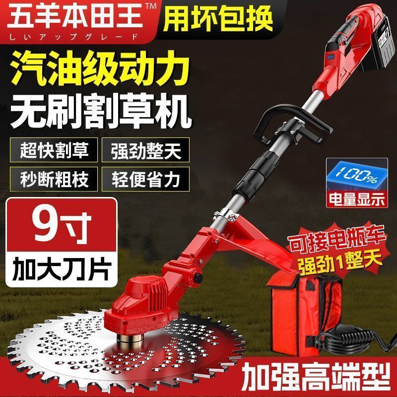 无刷电动割草机手持锂电充电式打锄草大功率小型家用新型除草包邮|undefined