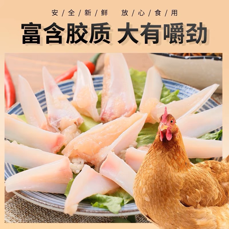 烧烤食材带脆骨冷冻鸡骨软骨包邮鸡三角4斤装胸软骨鸡胸新鲜肉鸡