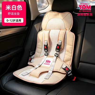 0 to 6-year-old children, Car child safety seat - tom-cat-car-safety-seat-cushion-standard-off-white