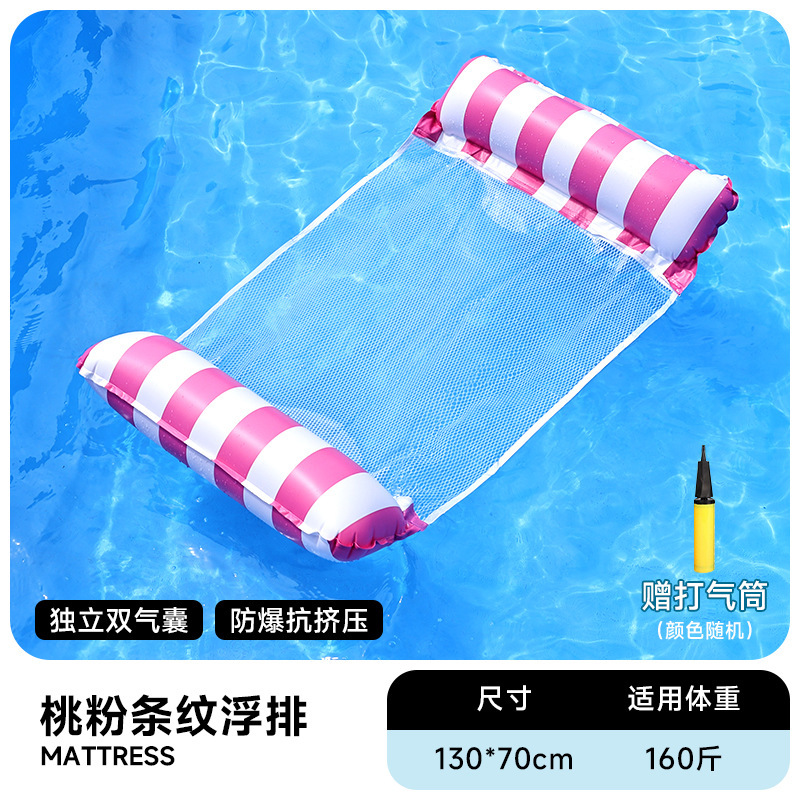 Flotador inflable flotante sobre el agua flotante flotante anillo flotante cama de malla flotante silla de reclinación espesa plegable flotante cama flotante al por mayor