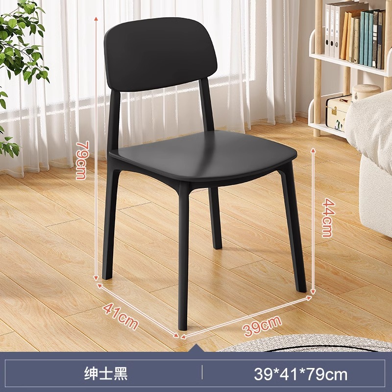 Silla de comedor nórdica, caja suave de estilo crema para el hogar, taburete de respaldo, silla de mimbre, balcón de plástico, silla de ocio, nueva silla de ratán