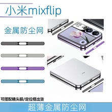 �m��С��mixflip�֙C���m�W���� Ͳ���m�N���پW���m�NС���ۯB