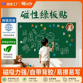磁性板;白板;相框、画框
