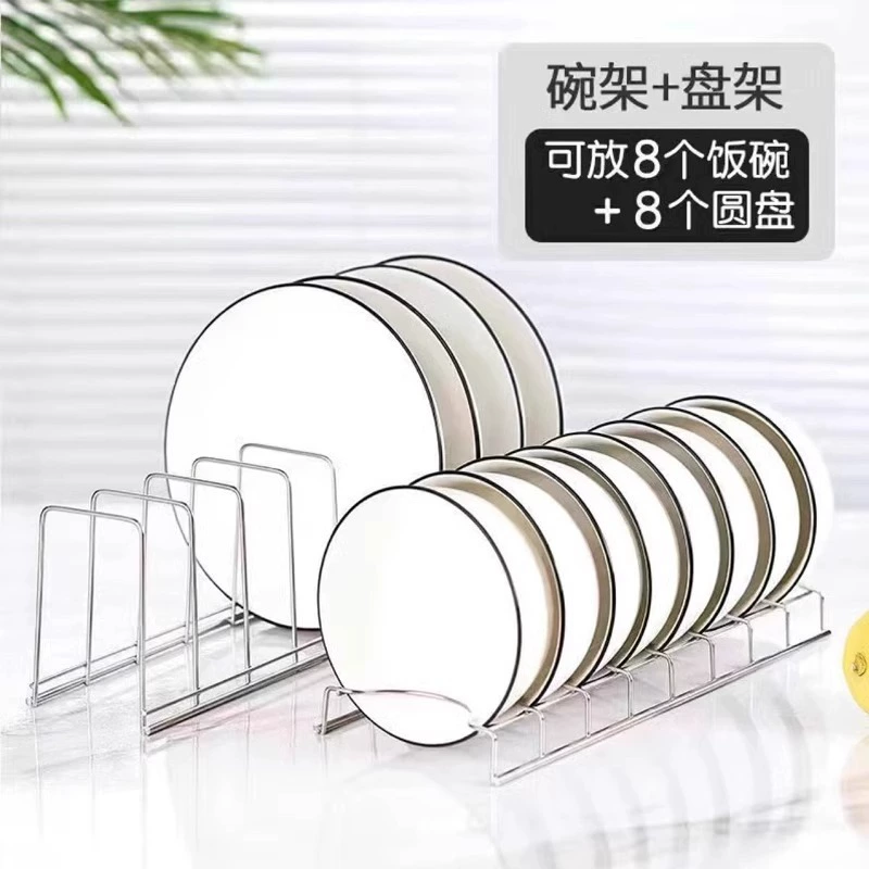 Stainless steel dish rack, plate and bowl drying rack, compact kitchen storage