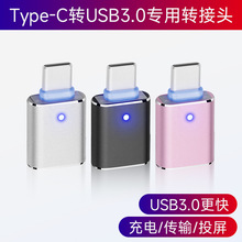 type-c�DUSB3.0�����D���^�������led��܇�d�D�Q���¿�����С��