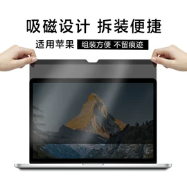 笔记本配件;平板保护膜;电视机配件