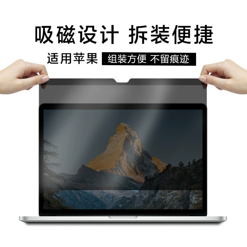 Apple, laptop, protective screen, macbook