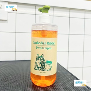 Sdr Pet Bath Liquid (Universal for Dogs and Cats) Other Dog Shampoo Bath Liquid China Sbrsbr