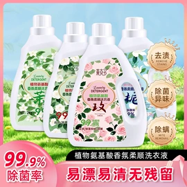 多用途清洁剂;洗衣液;油污清洁剂