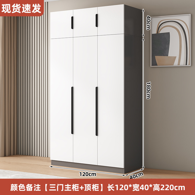 [3도어 메인수납장 + 상단수납장] 비고 색상 120*40*220cm