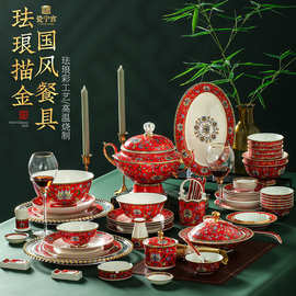 碗碟套装家用景德镇陶瓷珐琅彩餐具套装骨瓷中式喜庆红色宫廷盘子