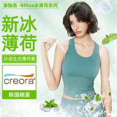 春夏無袖肩帶設計感運動內衣文胸普拉提可拆卸胸墊打底瑜伽背心女