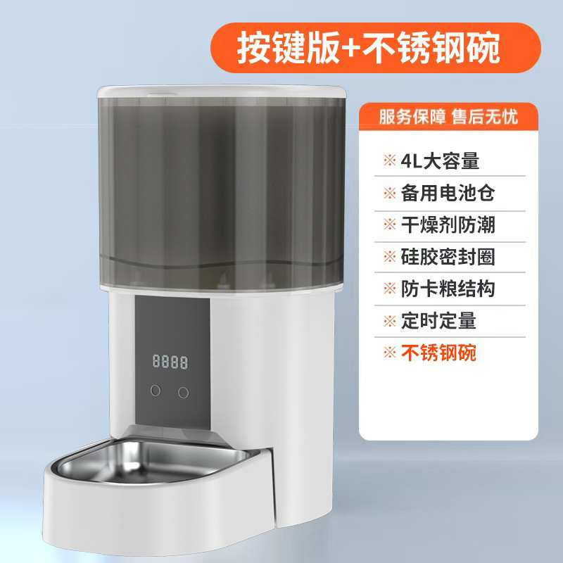 APP款【4升容量】透白色-304不锈钢碗