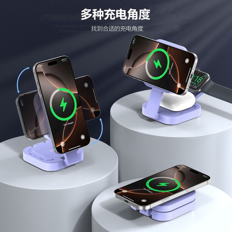 新款可折叠三合一无线充电器 手机无线快充支架手表耳机充电器|undefined