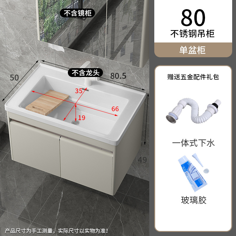 lavabo cerámica integral lavabo con tablero de fricción lavabo doméstico lavabo de acero inoxidable gabinete de lavabo