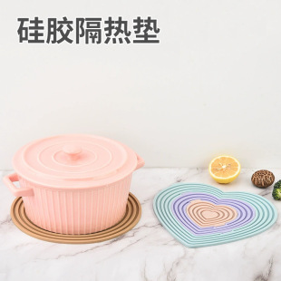 Nordic Style Silicone Heat Insulation Mat Three-in-one Kitchen Heart-shaped Silicone Anti-scalding Anti-skid Mat Dining Table Mat Household Supplies