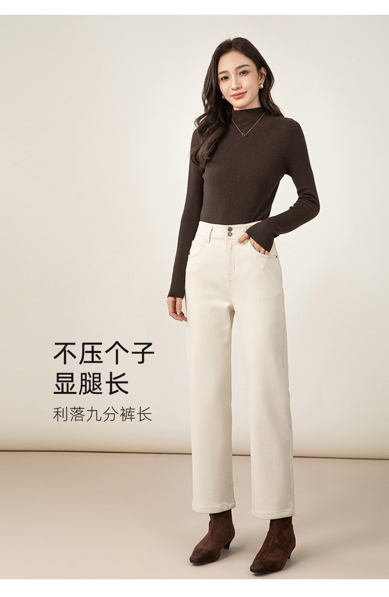 Quần jean nữ ống đứng lót lông cừu dáng suông 9 phân — màu be chi tiết 16
