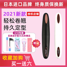 eyecurl늠Cëë־öӟ늄ӽëA늿N