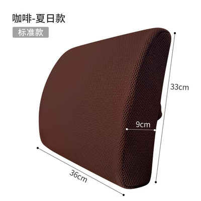for office, computer chair back, Waist support - coffee-summer-standard-model-lumbar-support-pillow-suitable-for-most-office-and-home-chairs-reinforced-strong-support-chosen-by-90-of-users