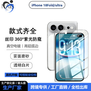 �m���O��18Fold�僸�����Q䓻�ĤiPhoneDuoȫ��360&deg;�Ϲⲣ��