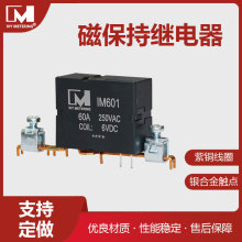 �p���B9V�ű����^���60A�ξ�Ȧ12V�ɶ�����250V����늱����^���