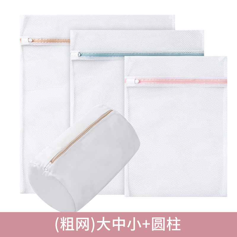 거친 메쉬 4종 세트 A