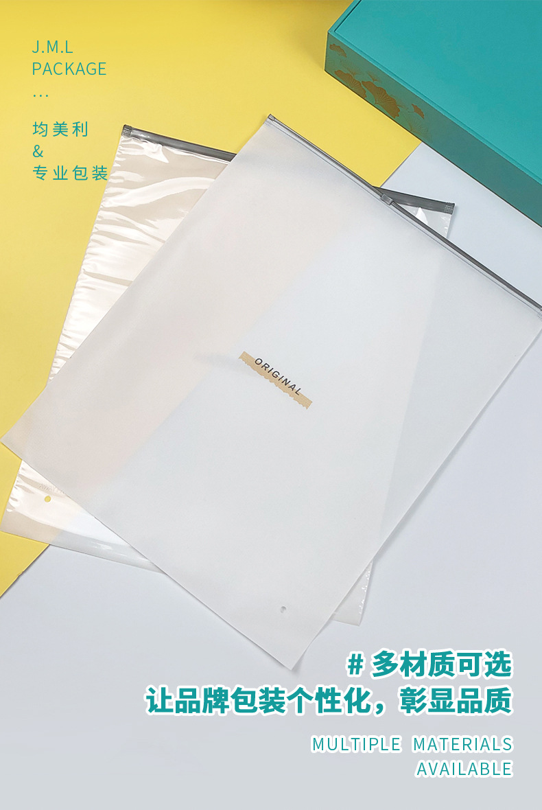 A80011复合拉链袋2-014.jpg