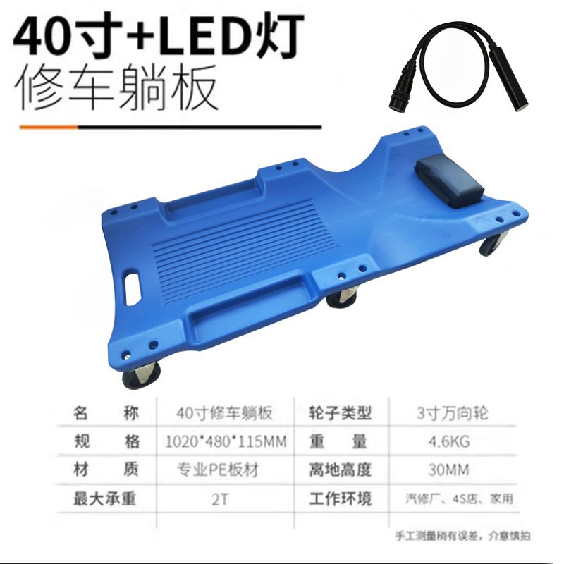 40 인치 블루 빛 [두껍게] * 기타