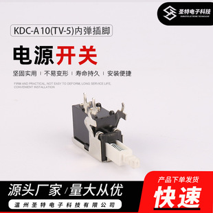 WZSTDZ�}��TV-5���⏗KDC-A10�C픺�DVD��Ť�Iֱ�I�Դ�_�P