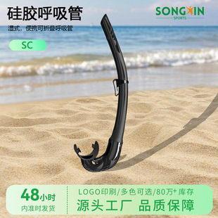 Free diving breathing tube front diving supplies snorkeling full silicone breathing hose diving accessories custom wholesale