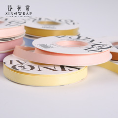 1CM milk silk double-sided matte ribbon bow floral arrangement wrapping flower craft ribbon