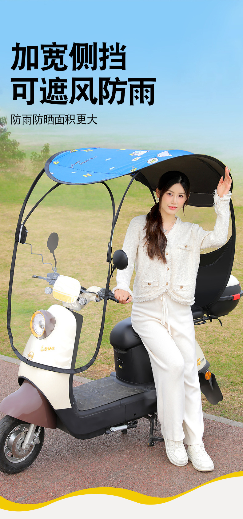 New Model Electric Scooter Rain Shelter, Sunshade Umbrella, Rainproof Canopy for Electric Motorcycles, Windproof and Sun Protection